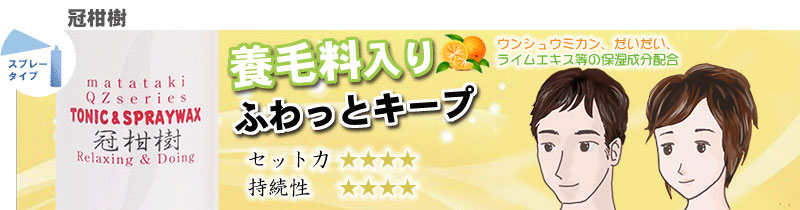 �ִ������פΥ��å���