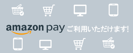 AmazonPayご利用いただけます