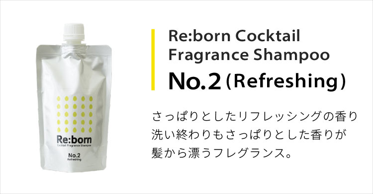 ƥե쥰󥹥ס No.2 (Refreshing)