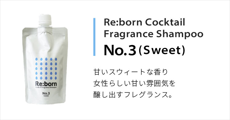 ƥե쥰󥹥ס No.3 (Sweet)