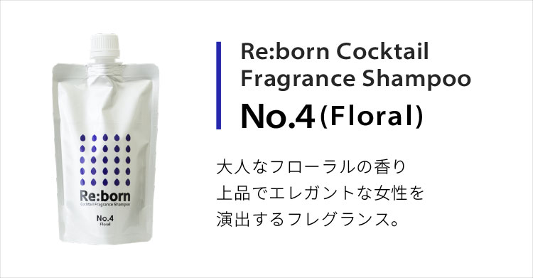 ƥե쥰󥹥ס No.4 (Floral)
