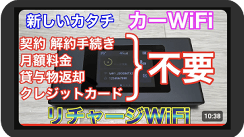 くるまにあK様 動画サムネイル