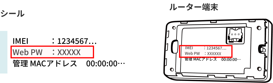 FAQ-SIM 【公式】リチャージモバイル WiFi SIM 契約/月額なし ギガ付き