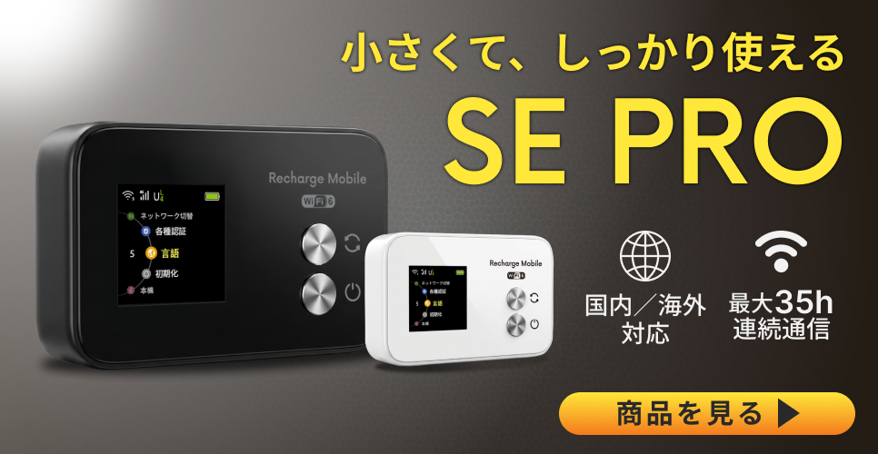 【クラウドSIM】ホームルーターYT40(プリペイドWiFi/リチャージWiFi Amazon.co.jp: ぷらすWiFi T7 プリペイド ポケットWiFi クラウドSIM