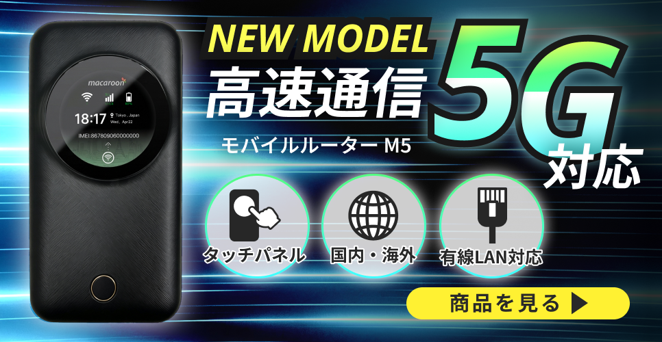 公式】リチャージモバイル WiFi SIM 契約/月額なし ギガ付きモバイル
