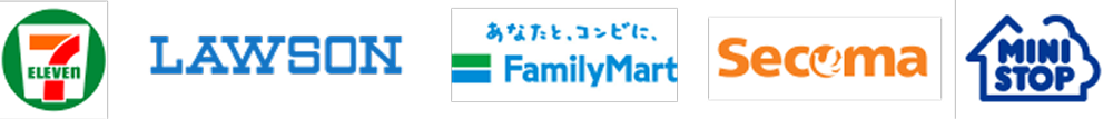 コンビニ支払い
