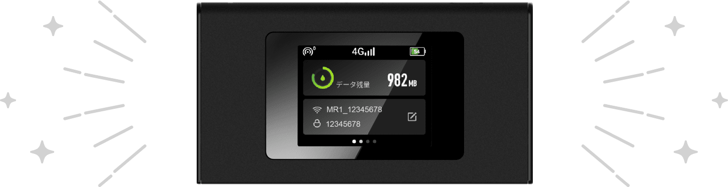 診断結果_MR1_10GB 【公式】リチャージWiFi 契約/月額なし ギガ付きモバイルルーター