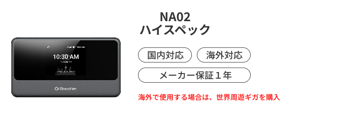 ★リチャージWifi【残量９６ギガ】★ 公式】リチャージモバイル WiFi SIM 契約/月額なし ギガ付きモバイル