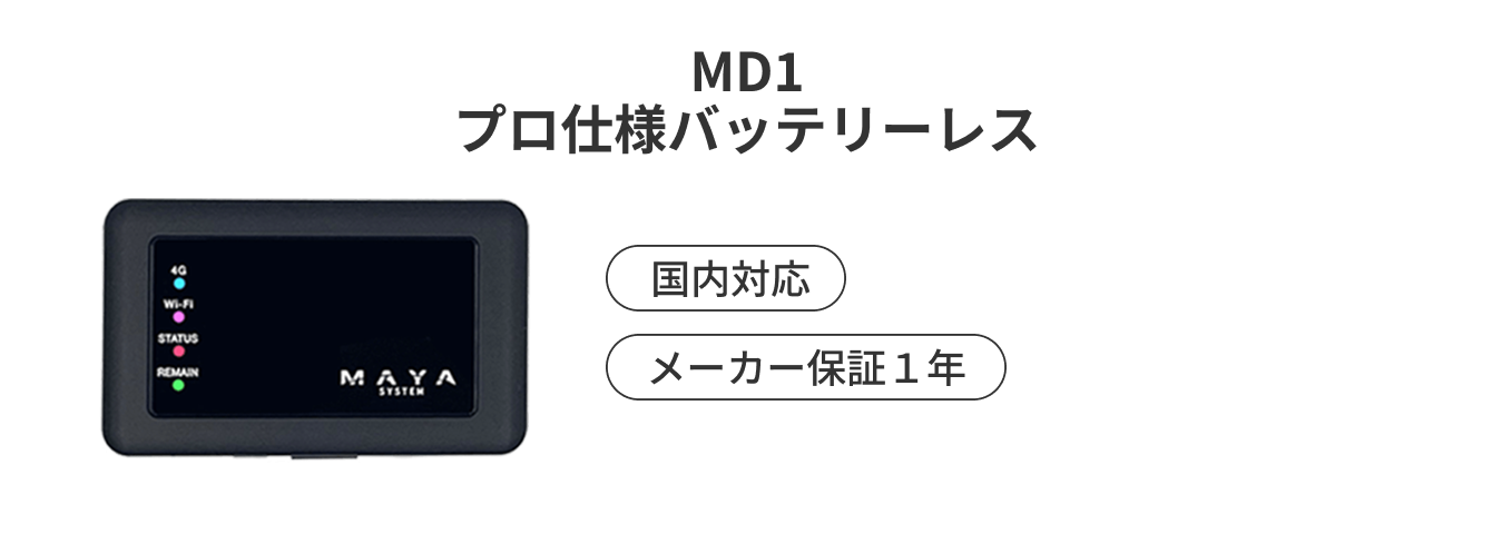 サービスについて WiFi 【公式】リチャージモバイル WiFi SIM 契約