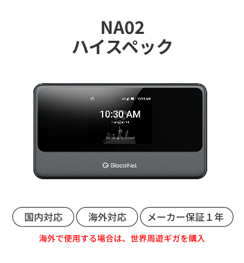 サービスについて WiFi 【公式】リチャージモバイル WiFi SIM 契約