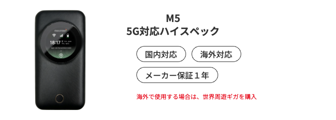 サービスについて WiFi 【公式】リチャージモバイル WiFi SIM 契約