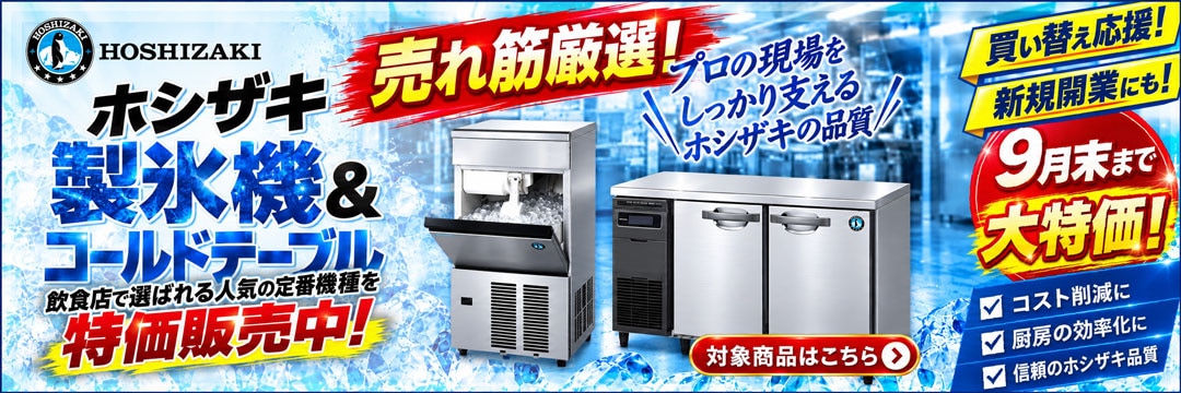 �ۥ��������ò����������ɹ����������ɥơ��֥�