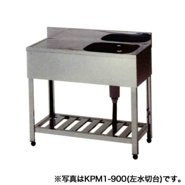 KPM1-900