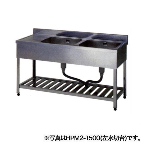 HPM2-1500