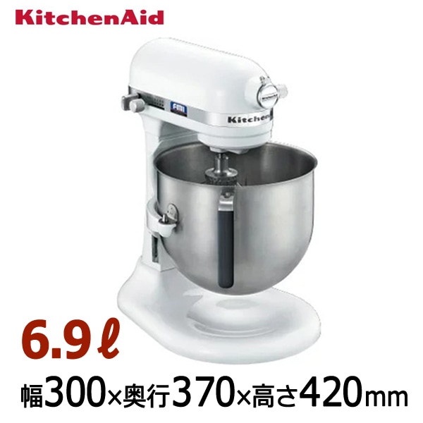 Kitchenaid4.8L キッチンエイドミキサー KSM5 厨房機器 業務用