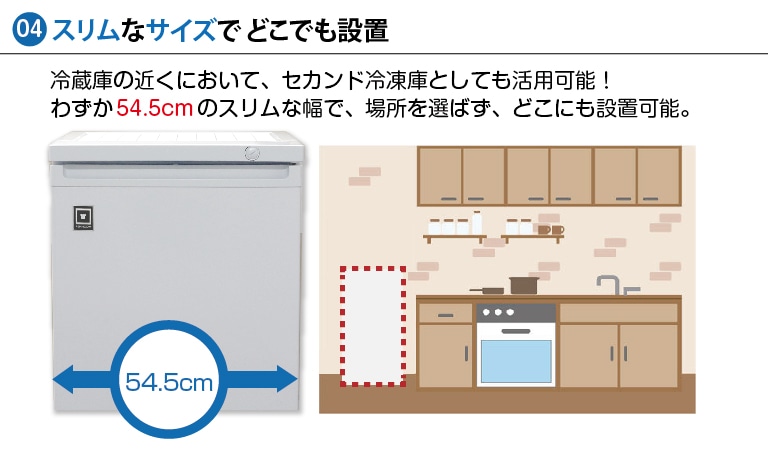 冷凍ストッカー 冷凍庫 前開き RCY-T168 168L 直冷式 引出し7段付 自然 