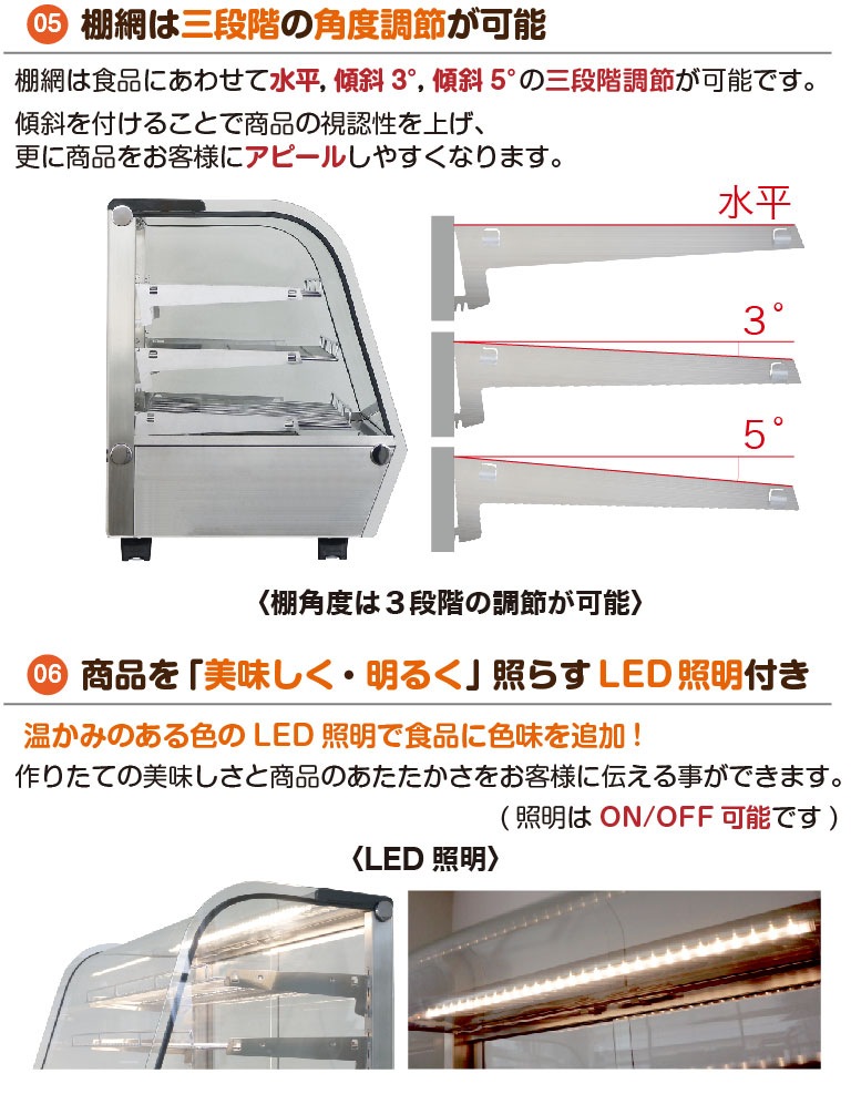 温蔵ショーケース(温蔵庫) 120L RHS-680L3 送料無料 レマコム | 業務用