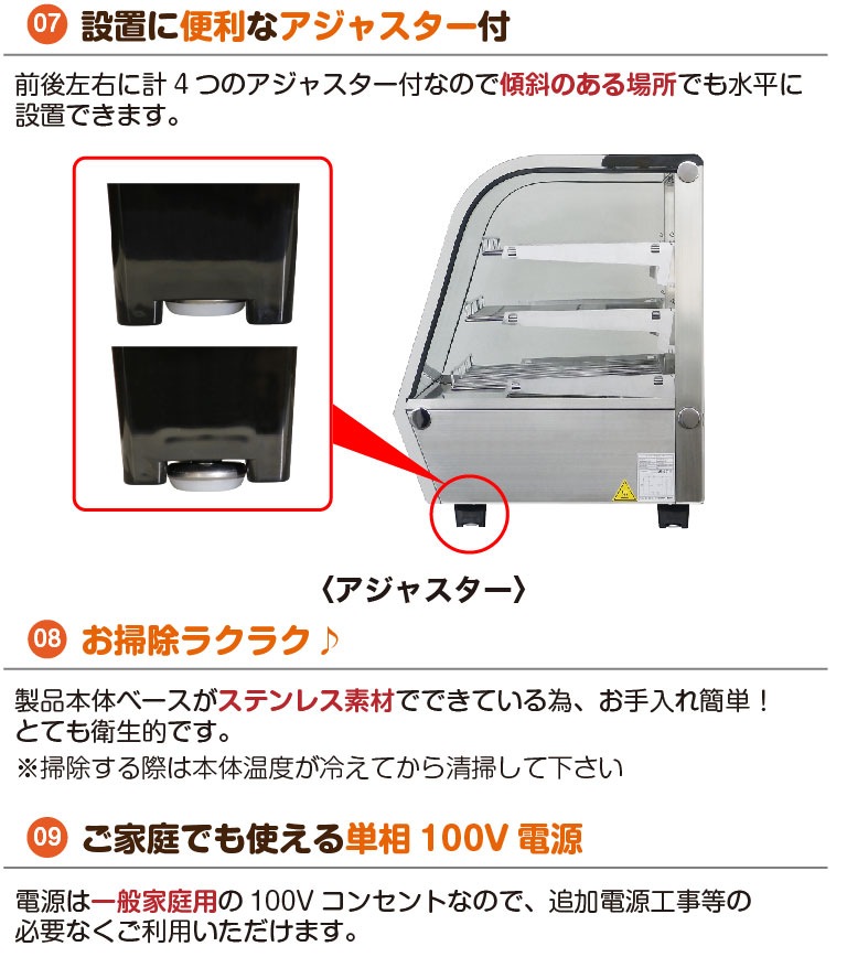 温蔵ショーケース(温蔵庫) 120L RHS-680L3 翌日発送 送料無料 レマコム