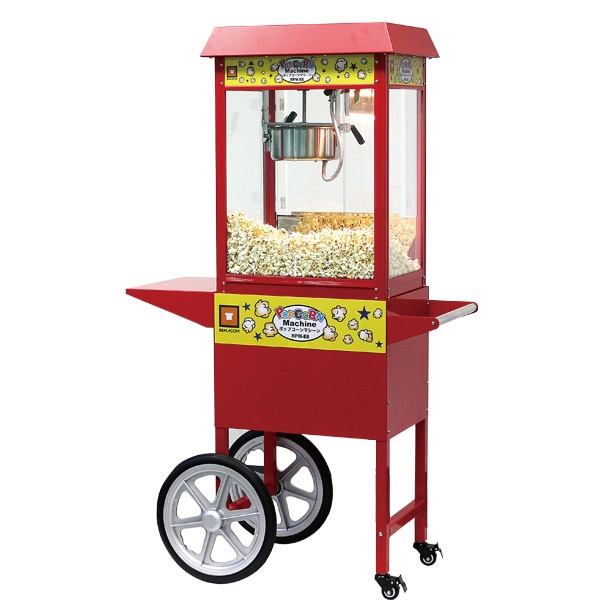 ポップコーンマシーン 保温ショーケース付 8オンス 製造能力227g/2分