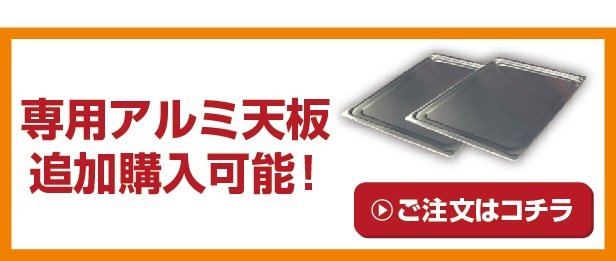 電気式 コンベクションオーブン 専用架台付 天板4枚差 RCOS-4E-KA 送料