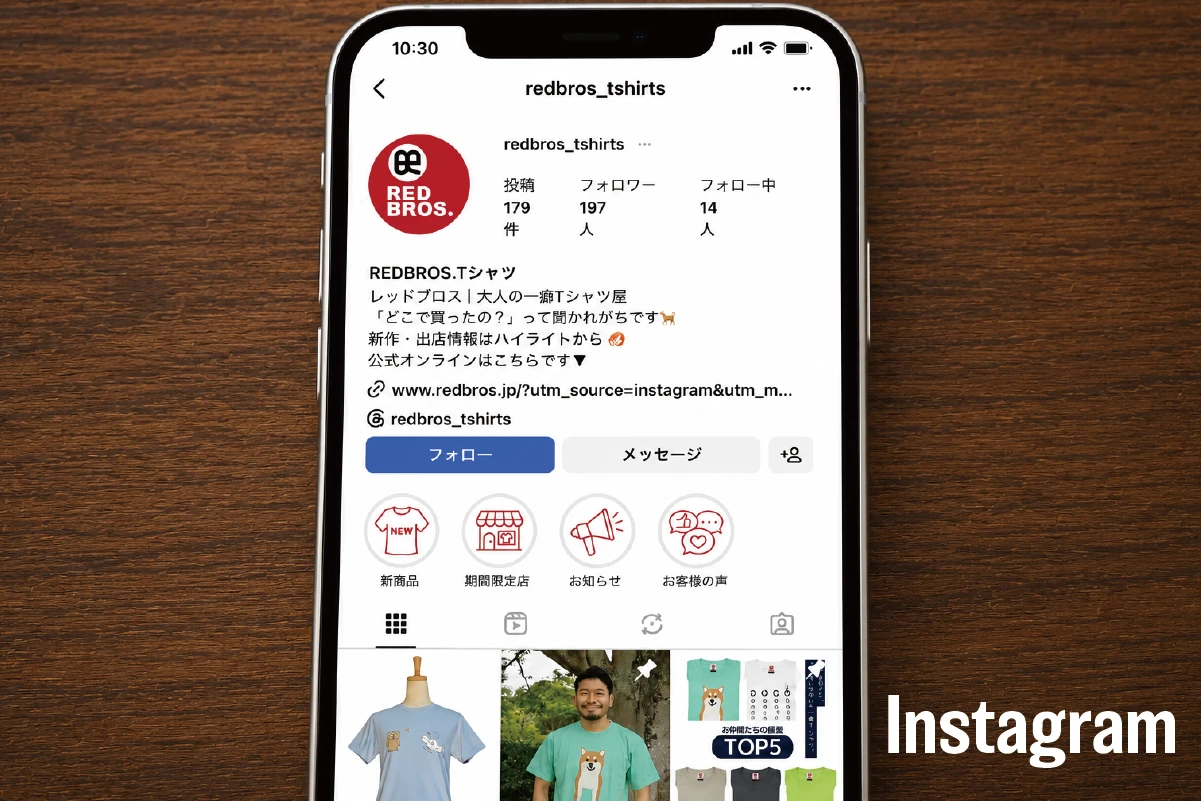 REDBROS. Instagram