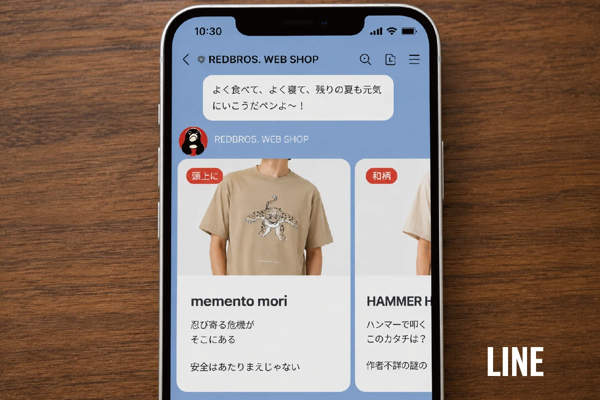 REDBROS. LINE