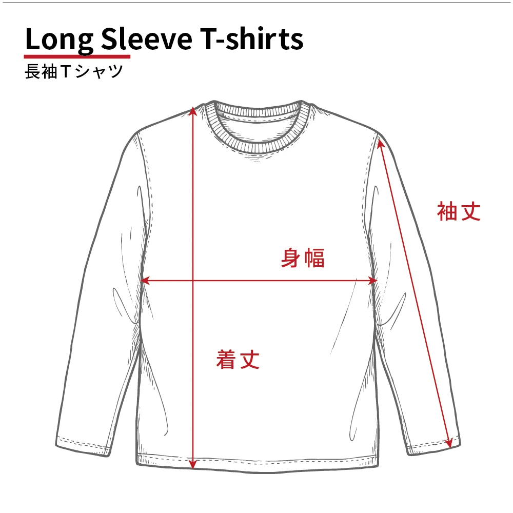 ロンTの採寸方法