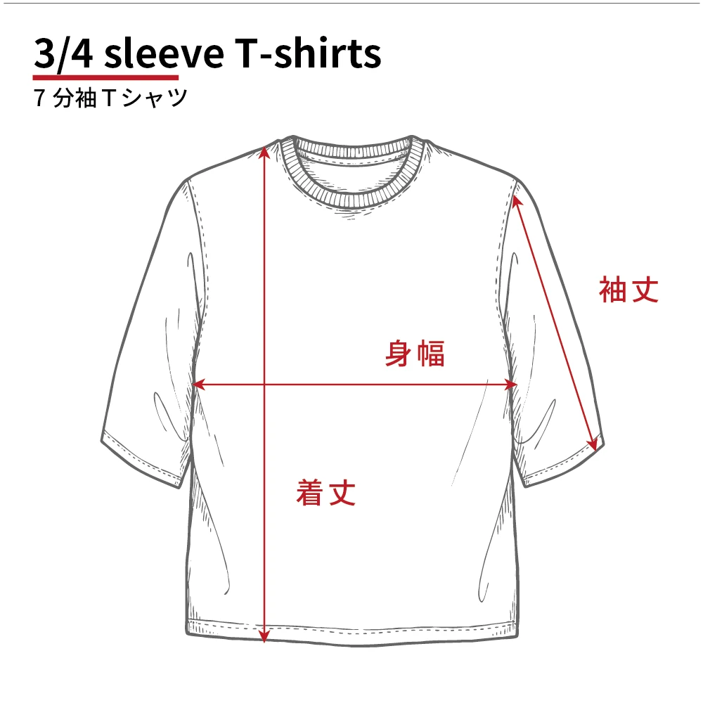 七分袖Tの採寸方法