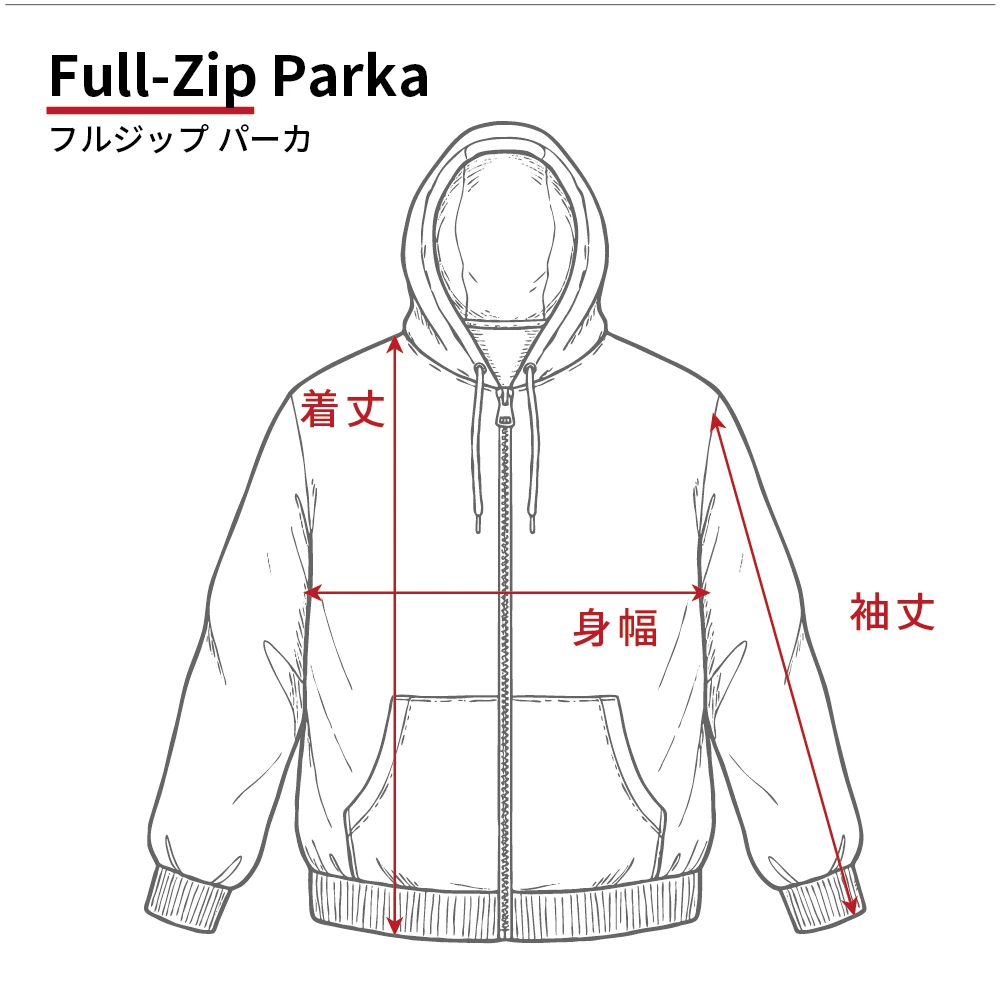 ジップパーカーの採寸方法