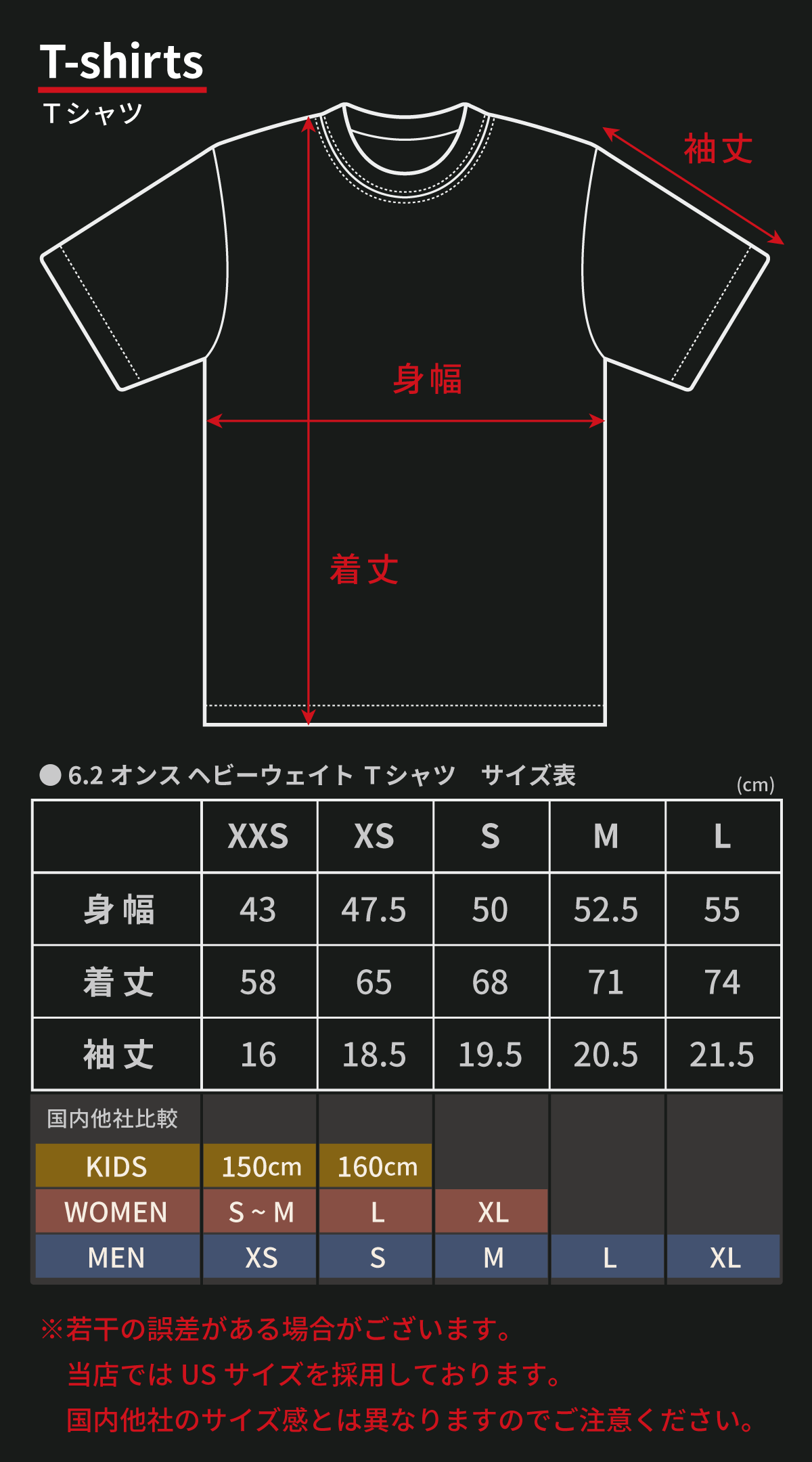 Reiwa：ホワイト：TシャツのＴシャツ通販【REDBROS.】