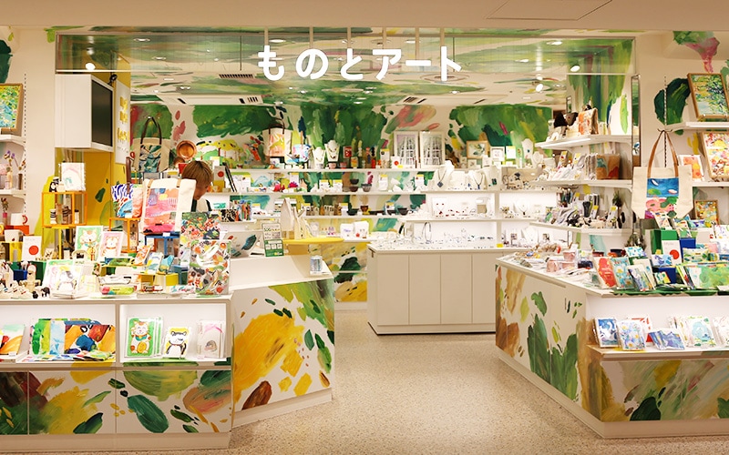 アトレ吉祥寺店