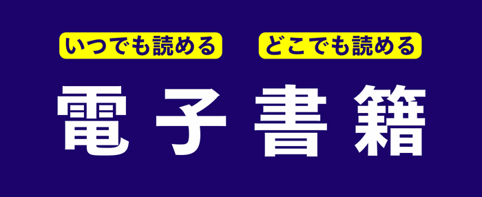 売上ランキング書籍2024　ベスト20