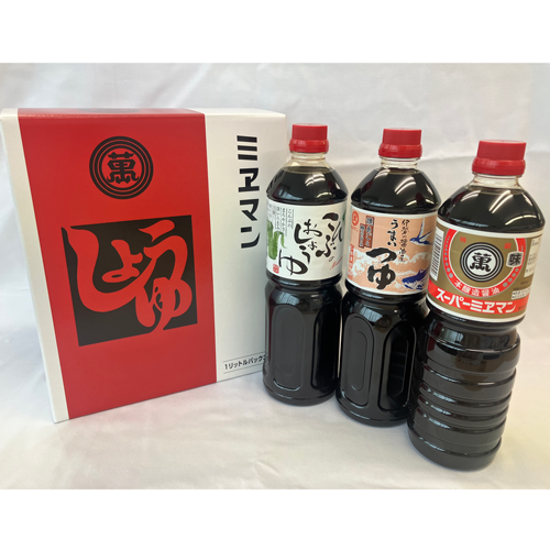 しょうゆギフト（MA-18）【送料込/ミエマン醤油】