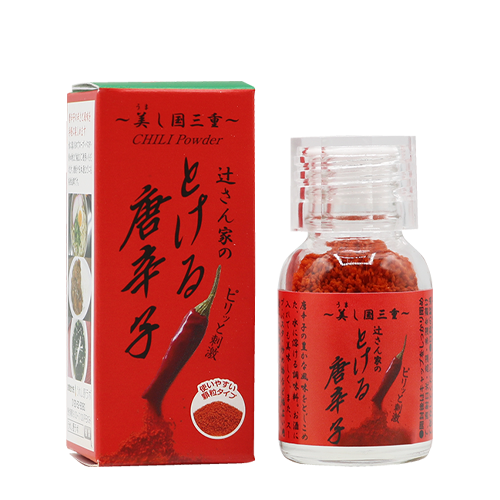 辻さん家のとける唐辛子 ＜ナノカプサイシン＞（小瓶/大瓶/詰め替え用）