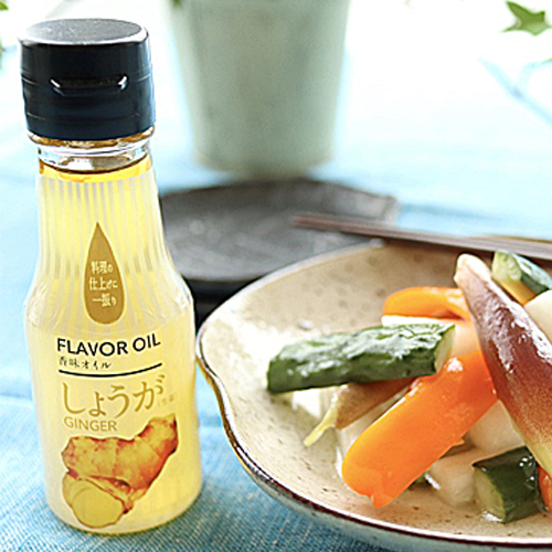 フレーバーオイル 【しょうが】