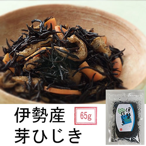 伊勢産・芽ひじき(65g)