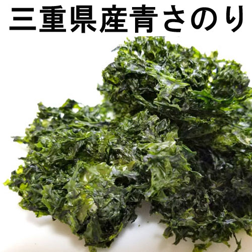 三重県産・青さのり（18g）