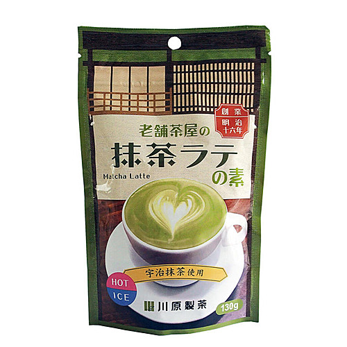 老舗茶屋の抹茶ラテの素