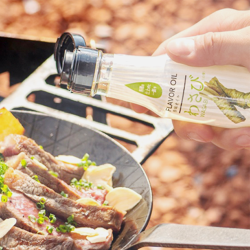 フレーバーオイル