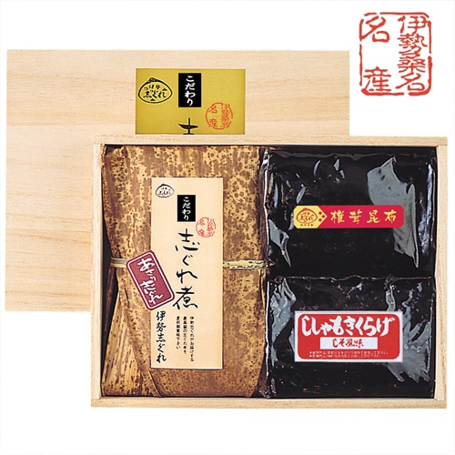 贈答木箱入り　こだわりあさり志ぐれ煮・佃煮セット【送料込/伊勢志ぐれ】