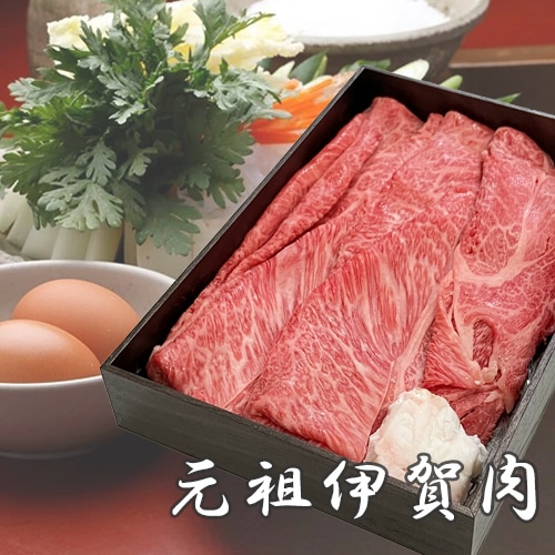 伊賀牛すき焼き用ロース(ウデ）500g【木箱入り】