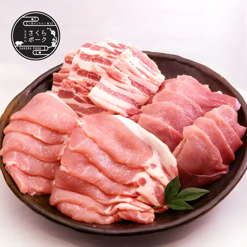 ええやんさくらポーク 焼肉セットA 900g