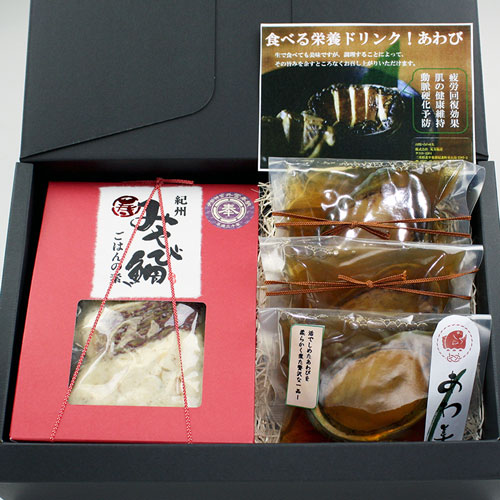 紀州みやび鯛あわびセット【送料込】
