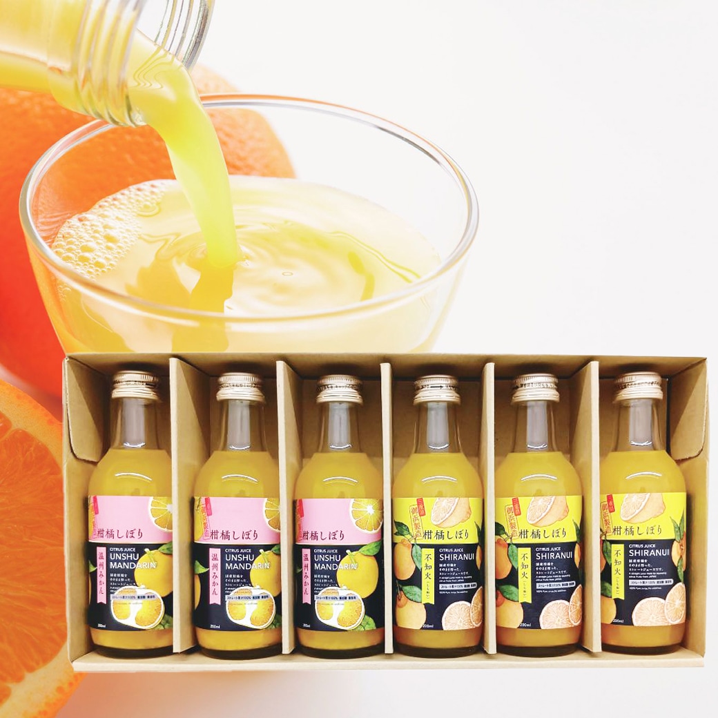 みかんジュース200ml×6（温州×3・不知火×3）の写真