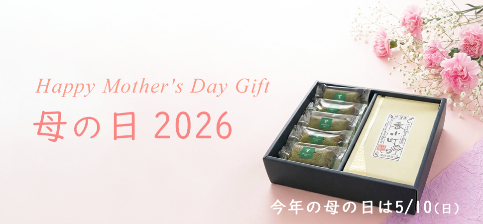 母の日特集