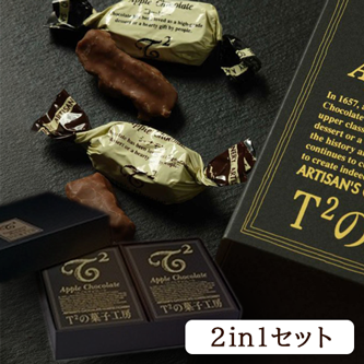 りんごのチョコレート2箱の写真