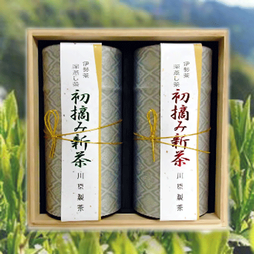 伊勢茶の新茶(ご贈答用)の写真