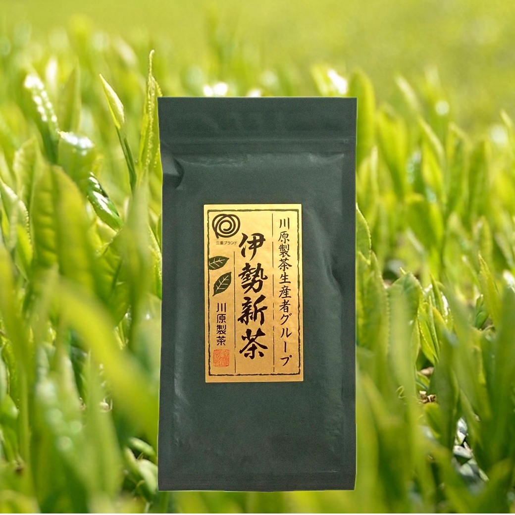 伊勢茶の新茶(ご自宅用)の写真