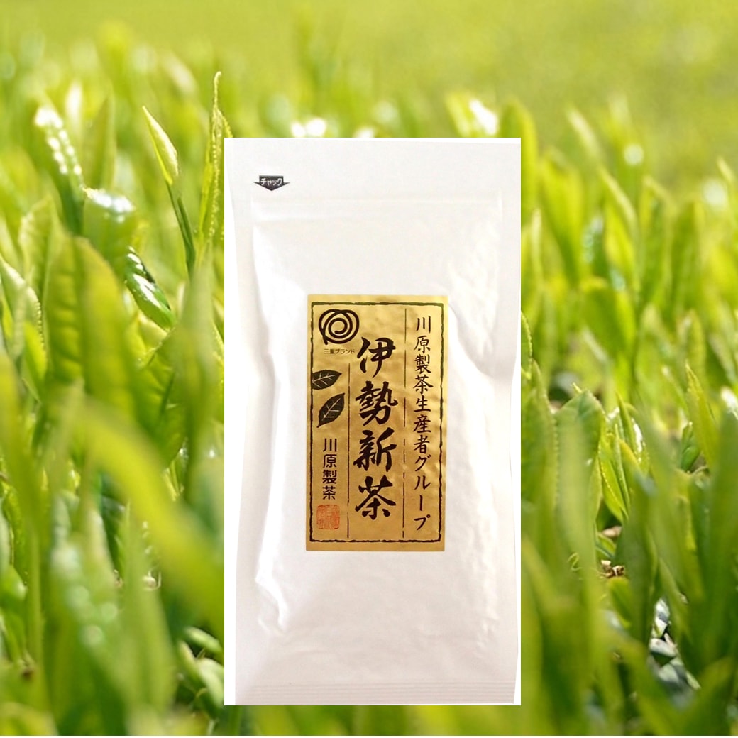 伊勢茶の新茶(ご自宅用)の写真