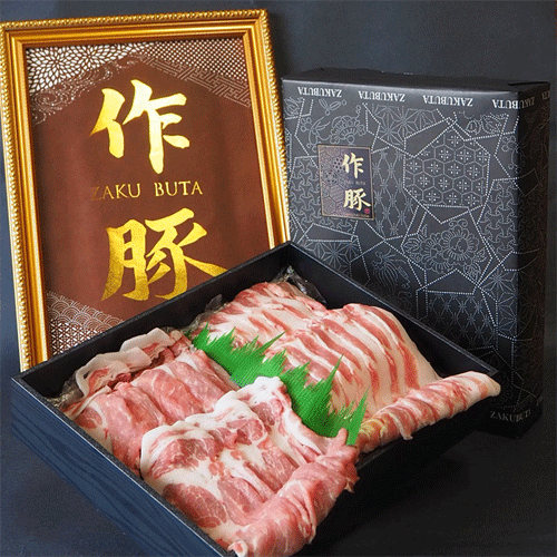 『作豚』豚しゃぶセット　600g